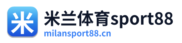 米兰体育sport88 Logo
